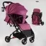 Коляска прогулочная детская JOY Elegans A-16207, розовый