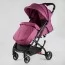Коляска прогулочная детская JOY Elegans A-16207, розовый Коляска прогулочная детская JOY Elegans A-16207, розовый