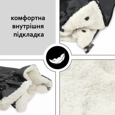 Рукавички-муфта для коляски Hauck Grab Me 61849-3 Рукавички-муфта для коляски Hauck Grab Me 61849-3