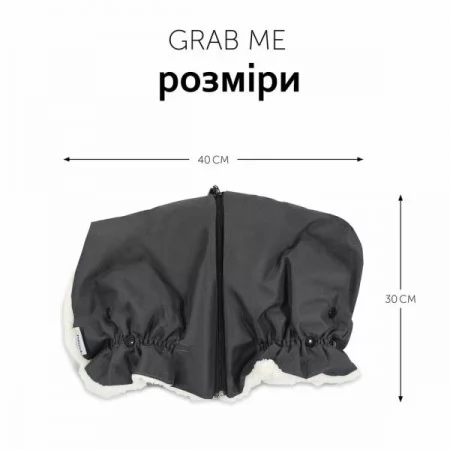 Рукавички-муфта для коляски Hauck Grab Me 61849-3 Рукавички-муфта для коляски Hauck Grab Me 61849-3