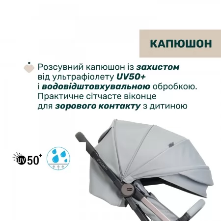 Прогулянкова коляска Dolomiti арт. 87163.12 колір Сірий