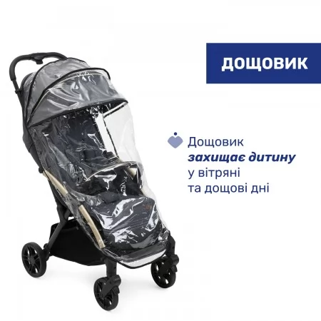 Прогулянкова коляска Goody XPlus арт. 87040.27 колір Сірий