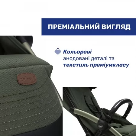 Прогулочная коляска Goody XPlus арт. 87040.31 цвет Черный