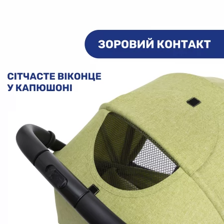 Прогулянкова коляска Trolley Me арт. 79865.55 колір Салатовий