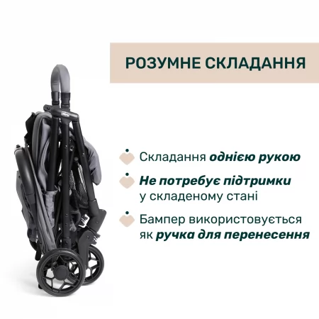 Прогулянкова коляска Urbino арт. 87138.26 колір Сірий