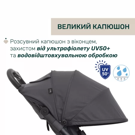 Прогулянкова коляска We 2 арт. 87167.31 колір Чорний