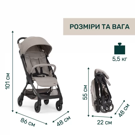 Прогулочная коляска We 2 арт. 87167.43 цвет Бежевый Прогулочная коляска We 2 арт. 87167.43 цвет Бежевый