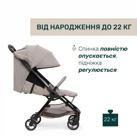 Прогулочная коляска We 2 арт. 87167.43 цвет Бежевый Прогулочная коляска We 2 арт. 87167.43 цвет Бежевый