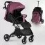 Візок прогулянковий дитячий "JOY" Comfort L-30201 колір ФІОЛЕТОВИЙ, рама сталь з алюмінієм, футкавер, підсклянник, телескопічна радиоуправлениичка