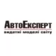 Авто Експерт