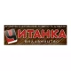 Читанка Читанка