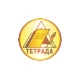 Тетрада