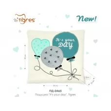 Подушка It's your day Tigres ПД-0465