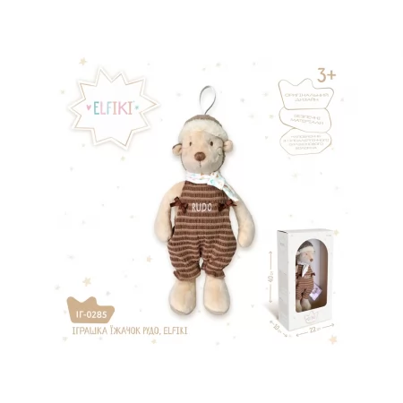 Игрушка ежик Рудо, ELFIKI ИГ-0285 Игрушка ежик Рудо, ELFIKI ИГ-0285