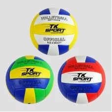 Волейбольный мяч TK Sport C 62442 мягкий PVC 280-300г