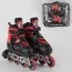 Дитячі роликові ковзани Best Roller червоні зі світлом 30-33