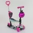 Дитячий самокат Best Scooter 26901 5в1 з підсвіткою