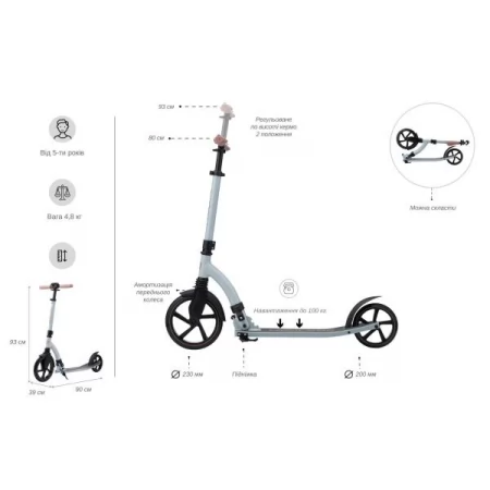 Самокат Miqilong Beagle оливковый BEAGLE-200-OLIVE Самокат Miqilong Beagle оливковый BEAGLE-200-OLIVE