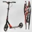 Самокат алюмінієвий Best Scooter 10304 з фарою та амортизатором