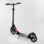 Самокат алюминиевый Best Scooter 11391 колеса PU 230мм Самокат алюминиевый Best Scooter 11391 колеса PU 230мм