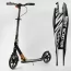 Алюмінієвий самокат Best Scooter 14268 з фарою та амортизатором