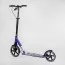 Алюминиевый самокат Best Scooter 49804 с фарой и амортизатором Алюминиевый самокат Best Scooter 49804 с фарой и амортизатором