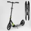 Самокат алюминиевый "Best Scooter" 72284 колеса PU, d переднего колеса - 230мм, d заднего колеса - 215мм, 1 амортизатор передний, в коробке