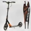 Самокат алюминиевый Best Scooter 79740 с фарой и амортизатором