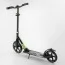 Самокат алюминиевый Best Scooter 93427 с амортизатором Самокат алюминиевый Best Scooter 93427 с амортизатором