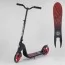 Самокат двухколесный Best Scooter красный колеса PU 20см