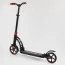 Самокат двоколісний Best Scooter 42923 колеса PU 200мм амортизатори
