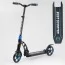 Самокат двоколісний Best Scooter 44073 колеса PU 200мм амортизатори