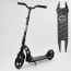 Самокат двоколісний Best Scooter 47351 з амортизатором