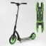 Самокат Best Scooter 52266 с амортизатором и широким рулем
