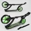 Самокат Best Scooter 52266 с амортизатором и широким рулем