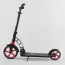 Самокат двоколісний Best Scooter 61711 з амортизатором