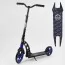 Самокат двоколісний Best Scooter 81246 з амортизатором
