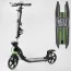Самокат двоколісний Best Scooter L-22066 з фарою та амортизаторами