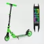 Самокат двухколесный "Best Scooter" R - 12005 колеса PU 145мм, передний амортизатор, алюминиевый тормоз, в коробке