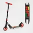 Самокат двухколесный "Best Scooter" R - 88505 колеса PU 145мм, передний амортизатор, алюминиевый тормоз, в коробке