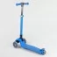 Самокат складний Best Scooter 38603 блакитний зі світлом