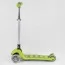 Самокат дитячий Best Scooter 46987 триколісний зі світлом