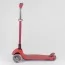 Самокат детский Best Scooter 92606 складной со светом красный