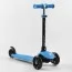 Самокат дитячий триколісний Best Scooter PL-422 зі світлом Самокат дитячий триколісний Best Scooter PL-422 зі світлом