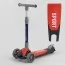Самокат триколісний Best Scooter F-44077 складний зі світлом червоний