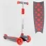 Трехколесный самокат Best Scooter LK-52003 со светом