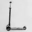 Самокат детский трехколесный Best Scooter MAXI S со светом Самокат детский трехколесный Best Scooter MAXI S со светом