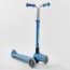 Самокат Best Scooter Y-00180 складний зі світлом блакитний