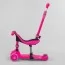 Самокат 3в1 Best Scooter BS-23180 со светом и сидением Самокат 3в1 Best Scooter BS-23180 со светом и сидением