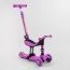 Самокат детский 3в1 трехколесный Best Scooter со светом и сидением